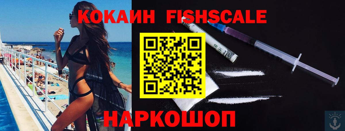 COCAIN Боливия Набережные Челны