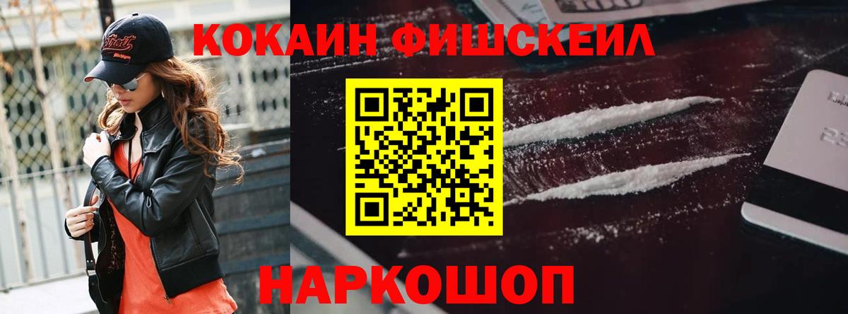Набережные Челны  COCAIN Columbia  КОКАИН Перу  Вход с VPN 