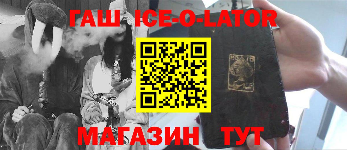 Набережные Челны  ГАШИШ hashish  ГАШИШ  Гашиш индика сатива  Вход с VPN 