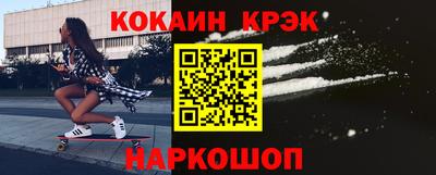 индика Заводоуковск