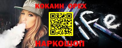 spice Заволжье