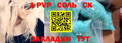 индика Заводоуковск