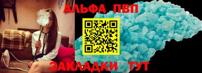 индика Заводоуковск