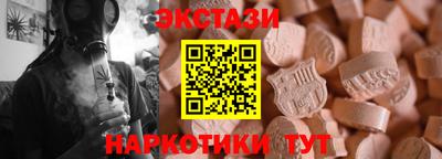 индика Заводоуковск