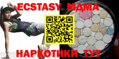 индика Заводоуковск