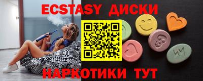 spice Заволжье