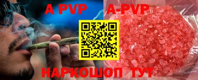индика Заводоуковск