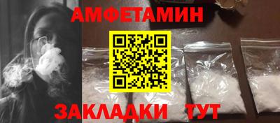 spice Заволжье