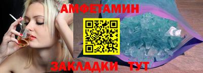 spice Заволжье