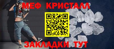 spice Заволжье