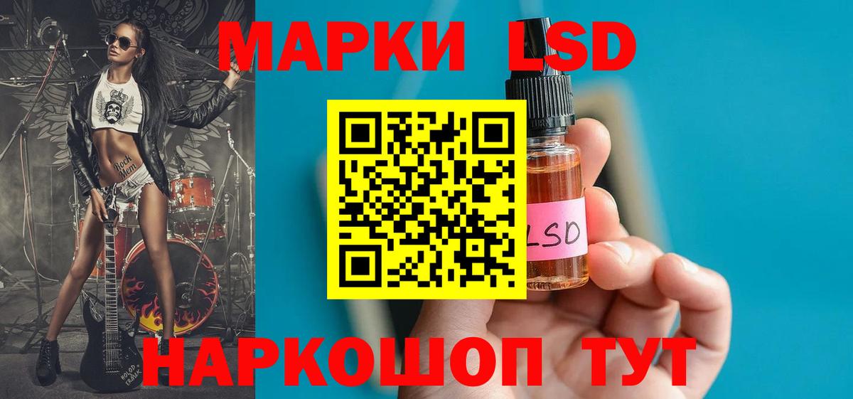 Лсд 25 экстази ecstasy Набережные Челны