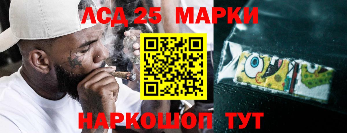 Лсд 25 экстази кислота  ЛСД экстази ecstasy  Набережные Челны  Лсд 25 экстази  Вход с VPN 