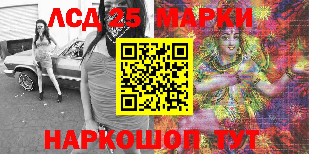 Марки N-bome 1,5мг Набережные Челны