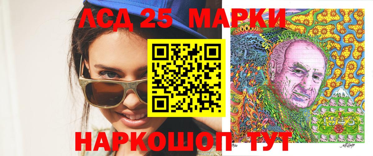 Наркотические марки  Марки NBOMe 1500мкг  цены наркотик  Вход с VPN  Набережные Челны  Марки NBOMe 1500мкг 