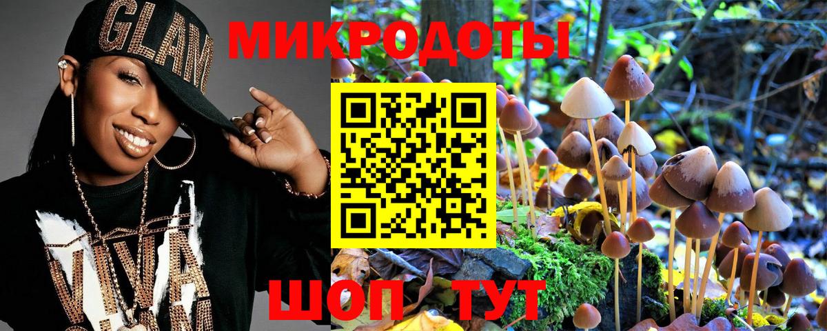 Галлюциногенные грибы прущие грибы Набережные Челны