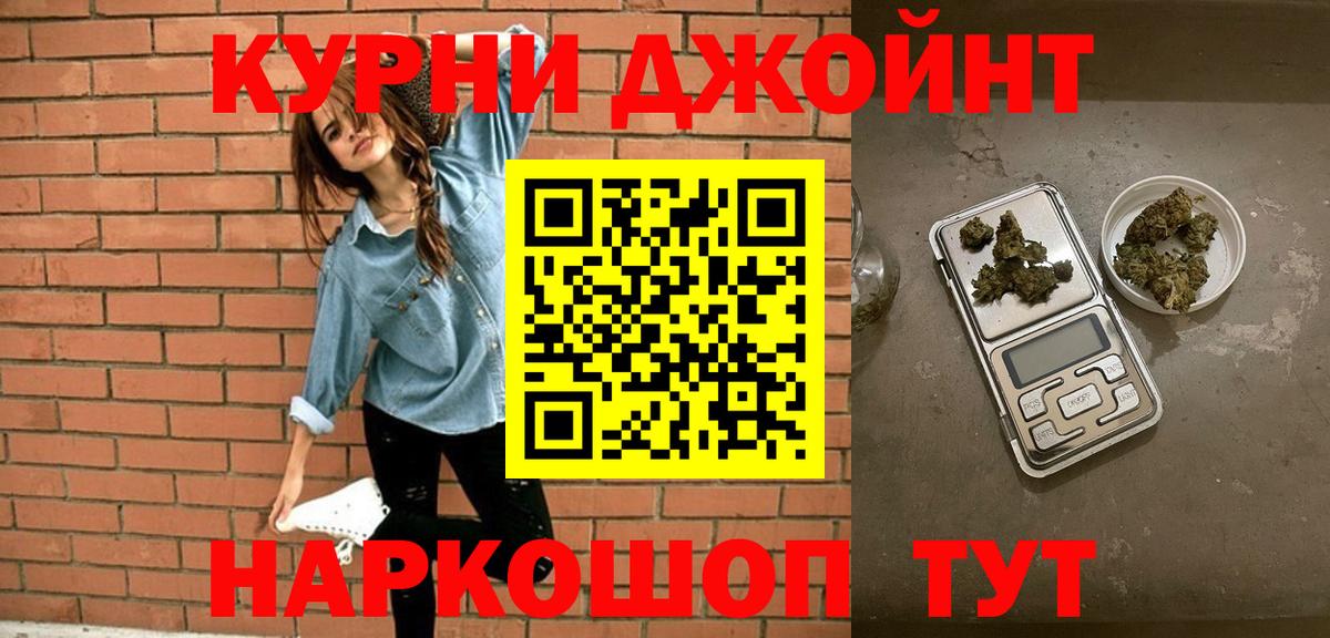 МАРИХУАНА тримм  Вход с VPN  Шишки марихуана ГИДРОПОН  Канабис Bruce Banner  Набережные Челны 